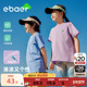 ebaer儿童凉感短袖 T恤2025夏装 男女宝宝短上衣