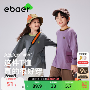 春季 ebaer儿童抗菌长袖 男童女童休闲时尚 新款 百搭上衣 T恤2025秋装