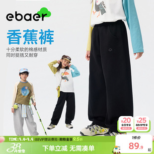 EBAER女童运动裤弯刀裤春秋款2026春装新款儿童针织裤子女孩卫裤