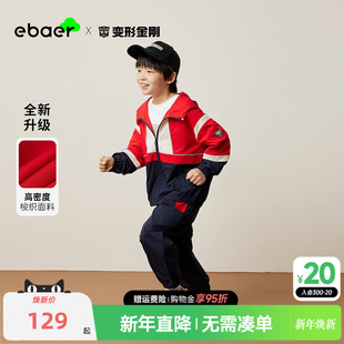 子两件套童装 一贝皇城男童套装 儿童休闲外套运动裤 新款 2025春秋装