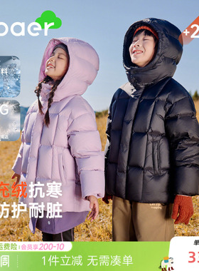 EBAER儿童羽绒服外套2025冬装新款男女童加厚保暖红色新年面包服