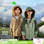 EBAER儿童春装 男童防水户外冲锋衣女童连帽上衣 外套2026春秋新款