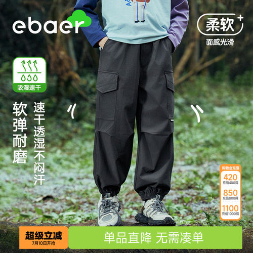 弹力加厚  轻量防风 耐磨不起球  工装大口