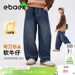 2026春秋新款 子弯刀长裤 休闲裤 裤 男女童抑菌春装 ebaer儿童牛仔裤