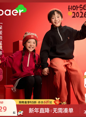 EBAER儿童加绒卫衣2026冬装新款男女童红色马年拜年服保暖上衣潮