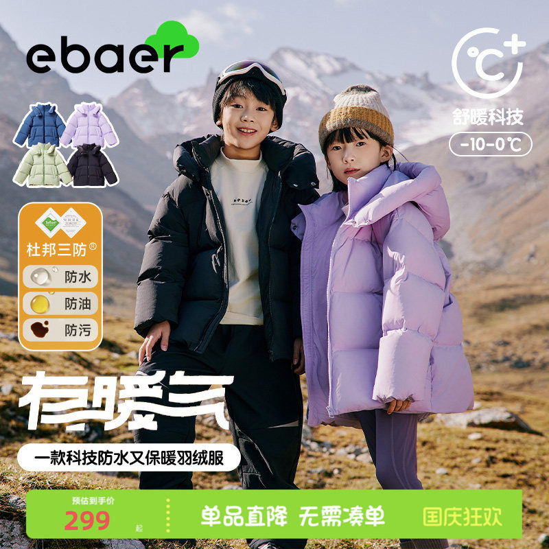 商品图片