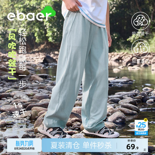 一贝皇城儿童弯刀裤2026夏季新款
