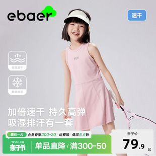 新款 弹力运动裙夏装 童装 EBAER女童连衣裙2024夏季 速干无袖 背心裙