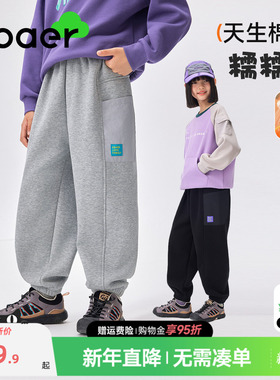 ebaer儿童加绒裤子加厚运动裤2025冬新款男童女童一体绒保暖卫裤