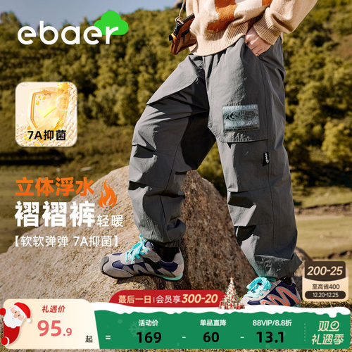 一贝皇城儿童加绒工装裤女童裤子