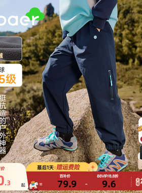 EBAER男童加绒裤子2025冬装新款百搭运动束脚裤休闲裤儿童加绒裤