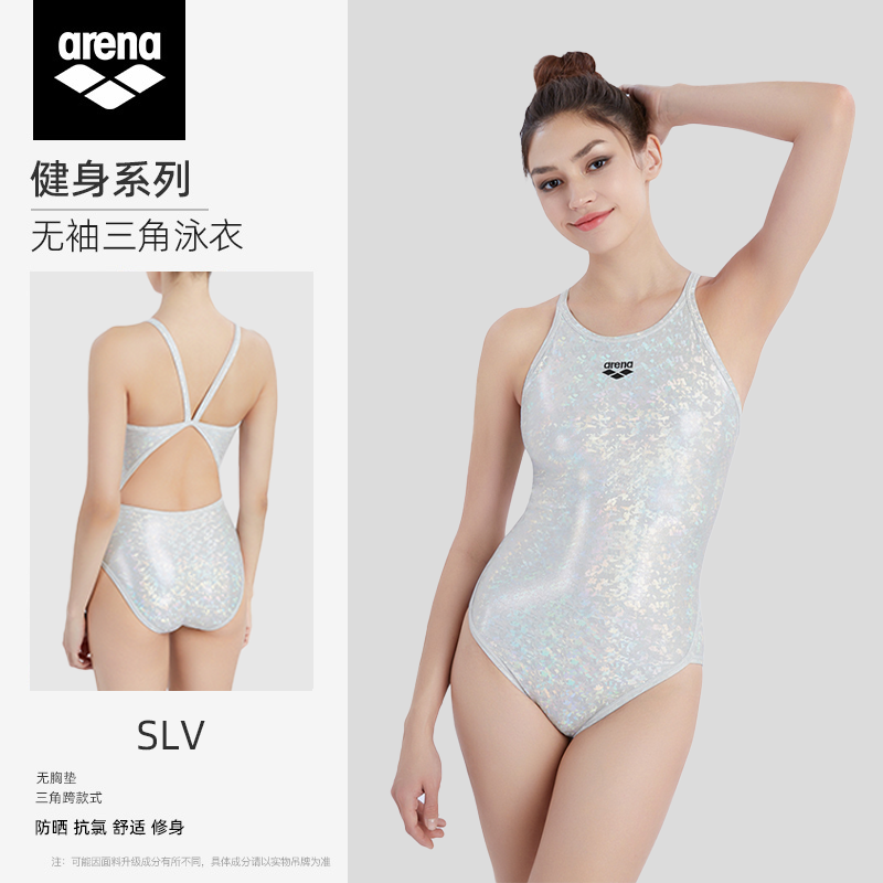 女款连体泳衣Arena连体泳衣