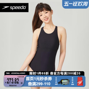 Speedo速比涛24年新款 遮腹显瘦连体泳衣女 不设限系列运动健身式