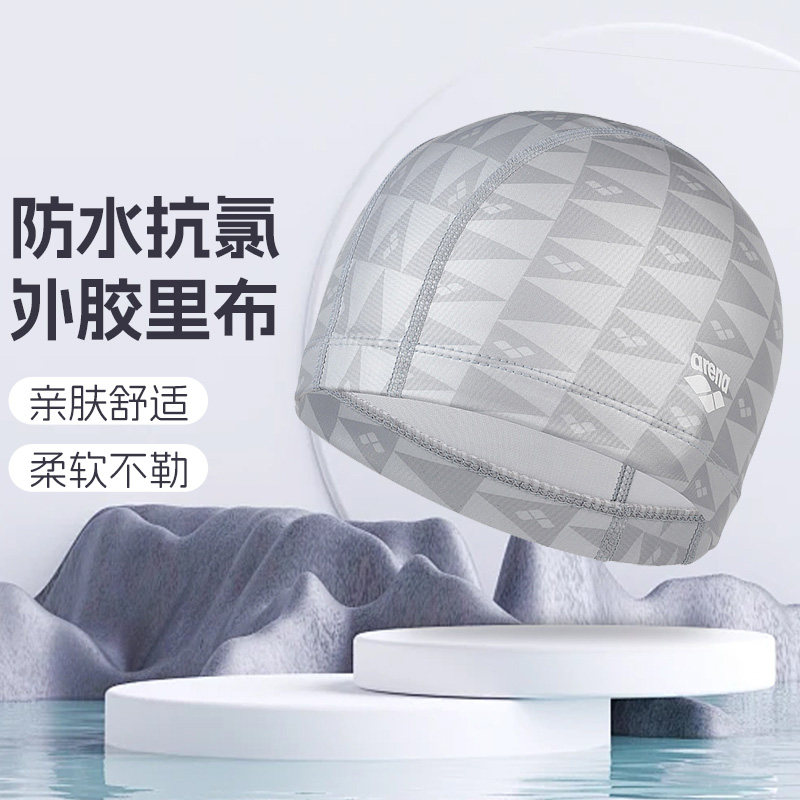 arena泳帽pu双层材质游泳装备