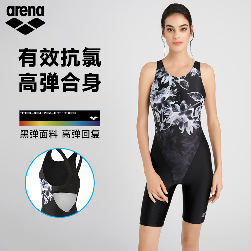 XL新款专业温泉黑白无袖女士连体