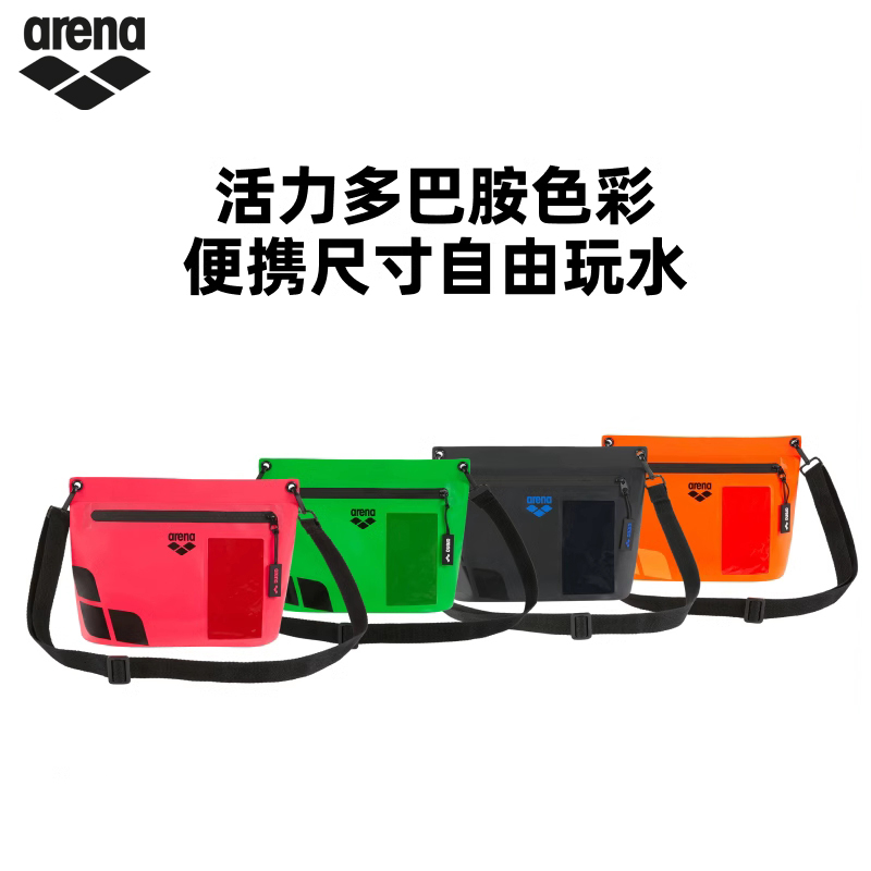 阿瑞娜防水游泳包大容量收纳包