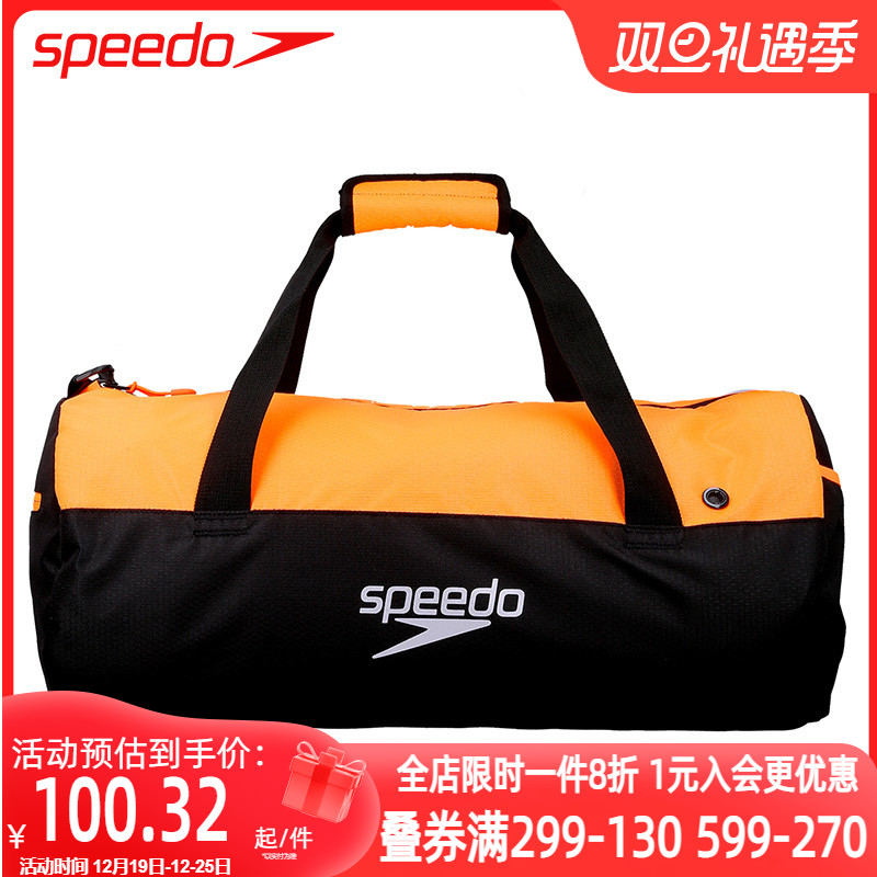 新款speedo泳包 大容量便携手提沙滩包 干湿分离隔层男女游泳装备