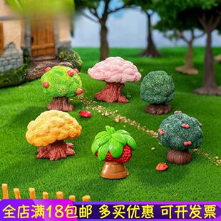 苔藓微景观卡通可爱森林蘑菇云朵小树摆件 多肉diy园艺装饰品配件