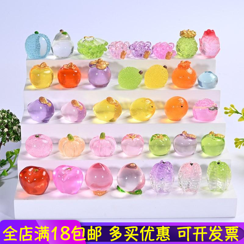 微景观摆件仿真高透亮面香味大水果树脂diy手工配件摆件车载摆件,鲜花速递/花卉仿真/绿植园艺,其它园艺用品,淘宝优惠券,粉丝福利购,淘宝优惠卷