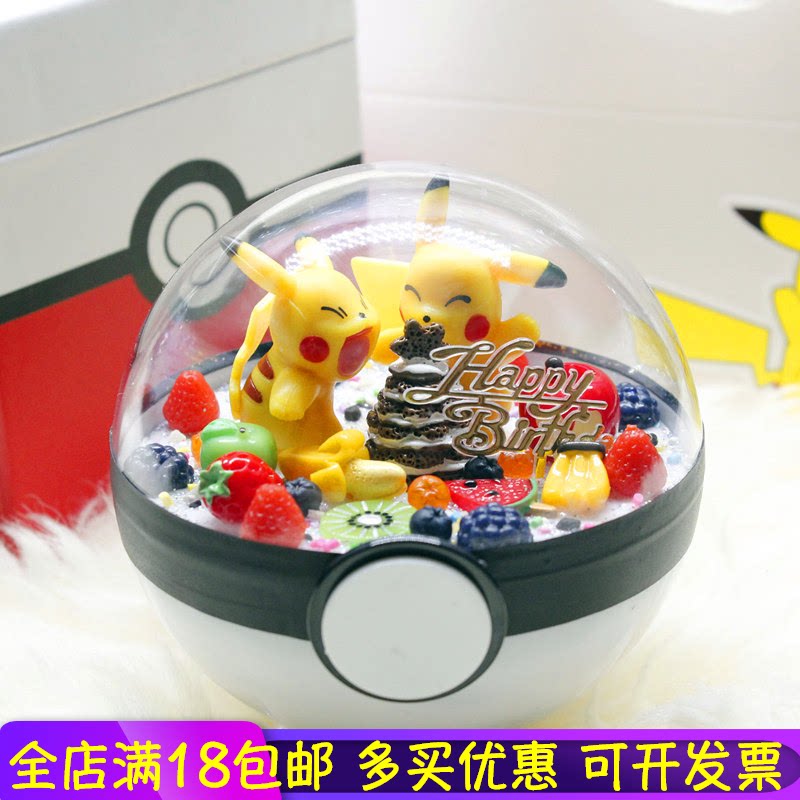 神奇宝贝皮卡丘精灵球diy手工材料包创意生日礼物微景观精灵球