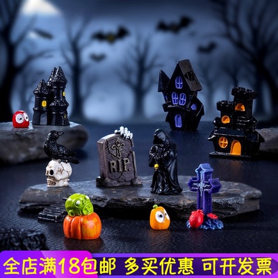 万圣节城堡十字架乌鸦公仔