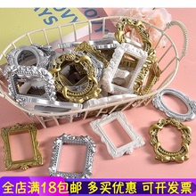 复古少女心相框树脂配件 手工diy材料奶油胶手机壳冰箱贴头绳发饰