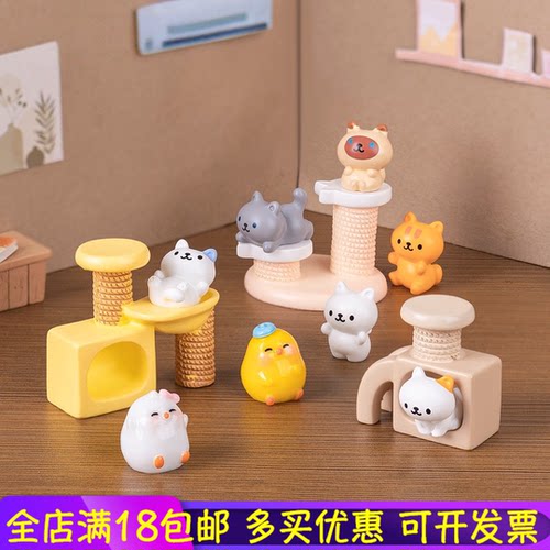 微景观创意可爱猫爬架小猫公仔