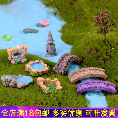 微景观摆件复古树脂水池小桥草地