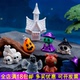 万圣节小摆件骷髅头南瓜巫师复活鬼节玩偶微景观摆件多肉装 饰