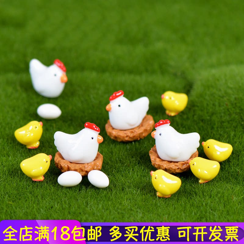 微景观diy材料可爱卡通小鸡一家多肉装饰配件迷你小动物盆栽装饰