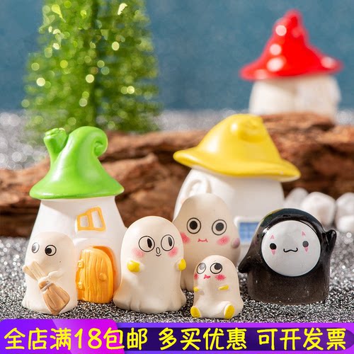 蛮微万圣节微景观多肉盆景装饰品