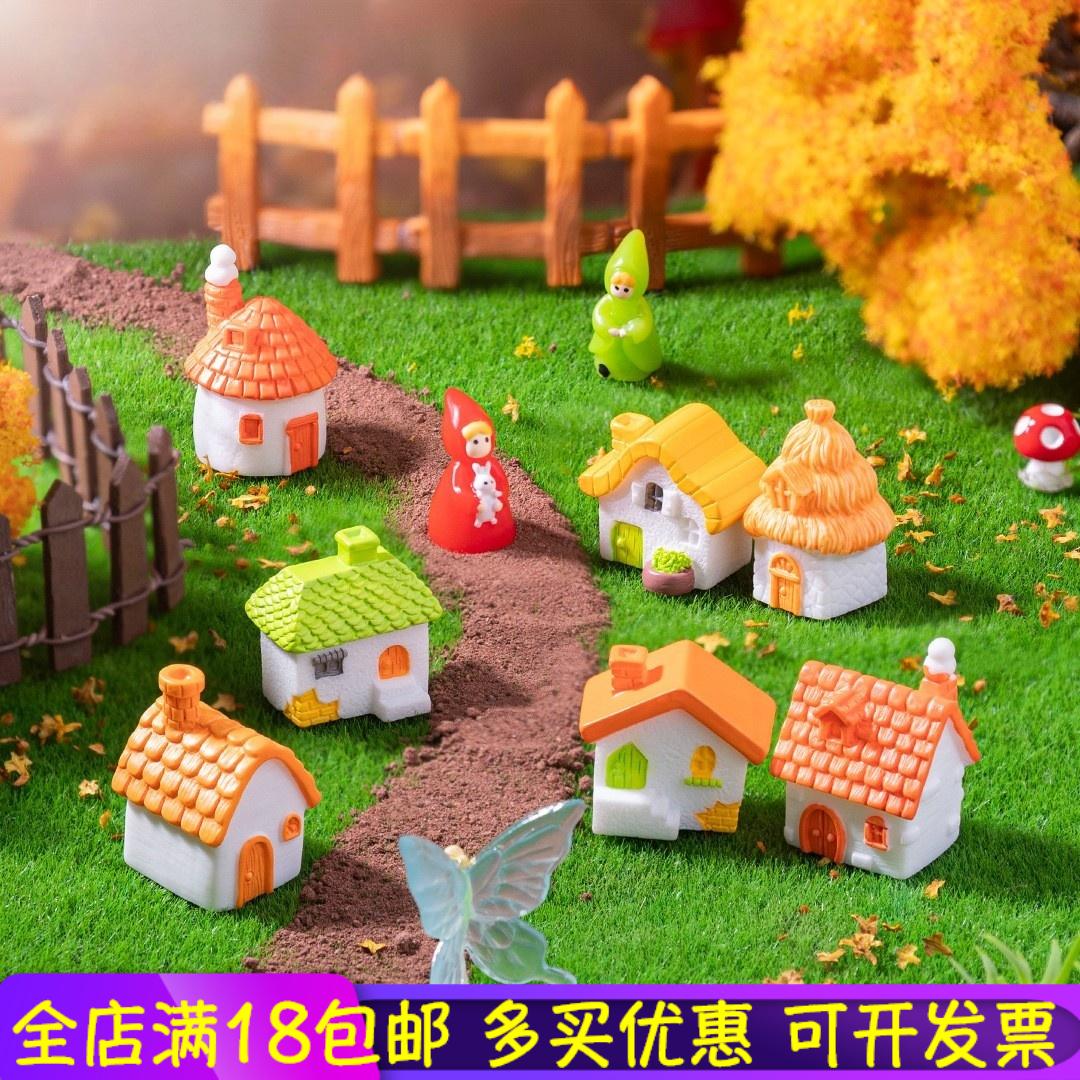 微景观创意复古小房子乡村田野 造景DIY装饰品配件迷你微缩小摆件