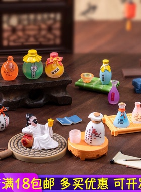 微景观创意桂花酒桃花酿仿真食玩