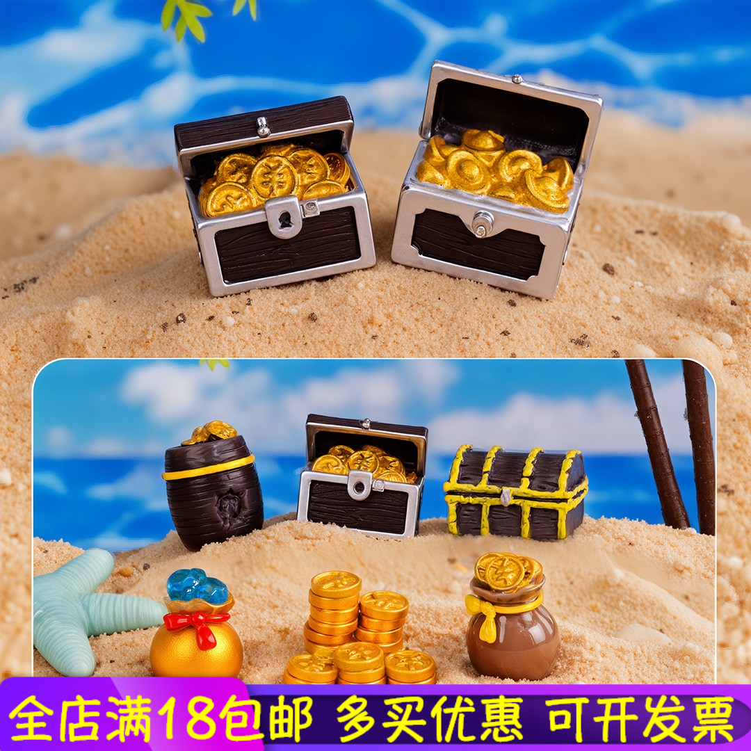 苔藓微景观树脂摆件复古海底宝箱水族馆鱼缸造景装饰工艺品配件