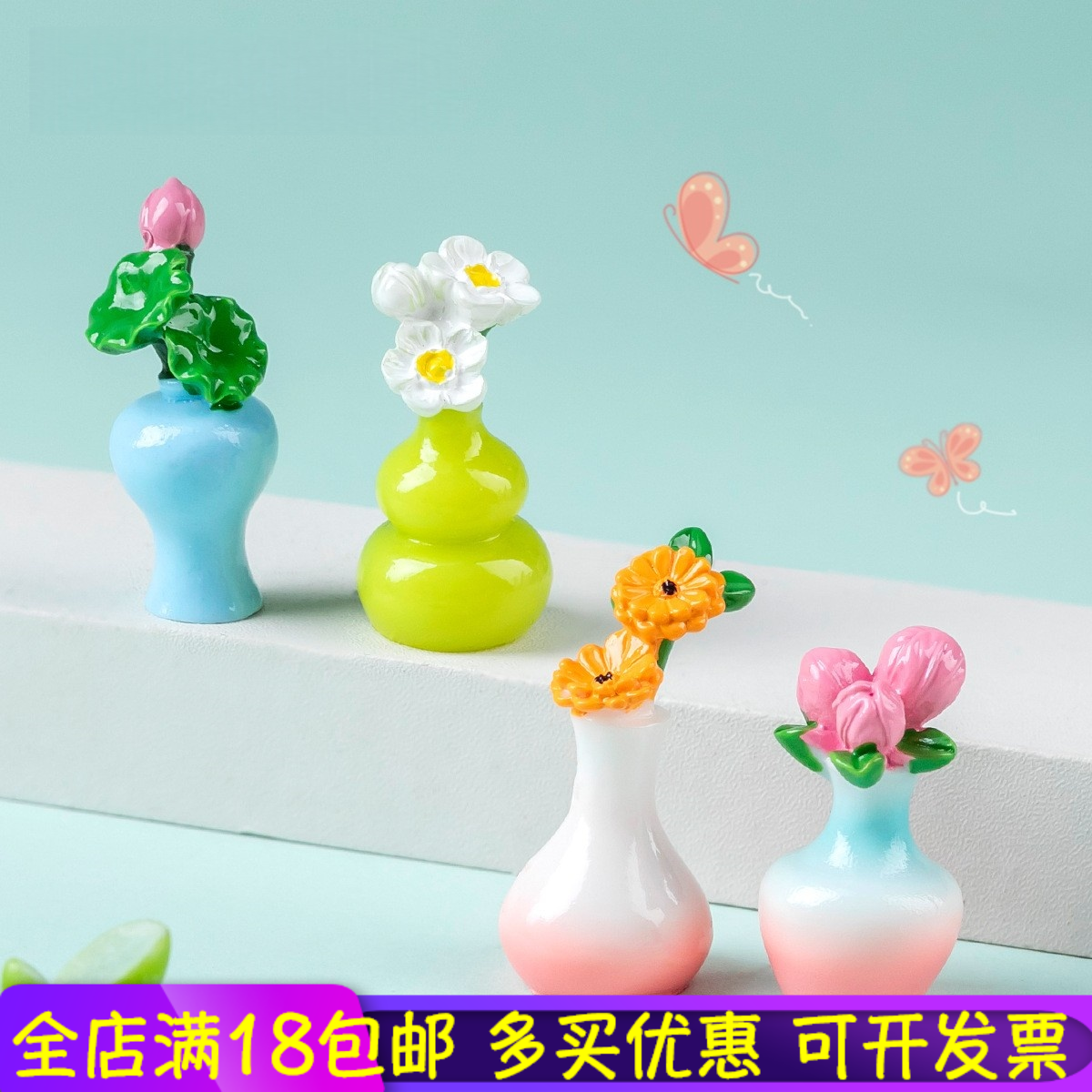仿真荷花郁金香艺术花瓶