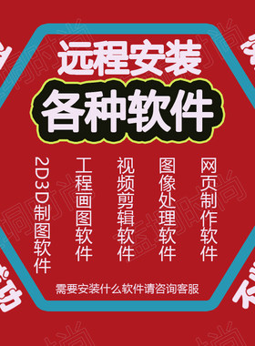 UG外挂其他各种软件下单