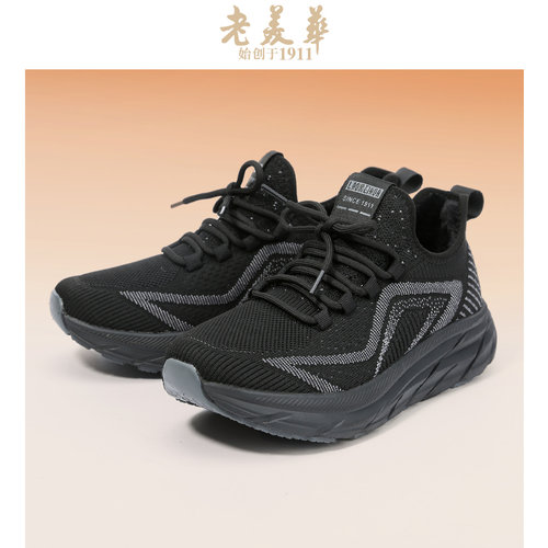 老美华加绒加厚保暖棉鞋