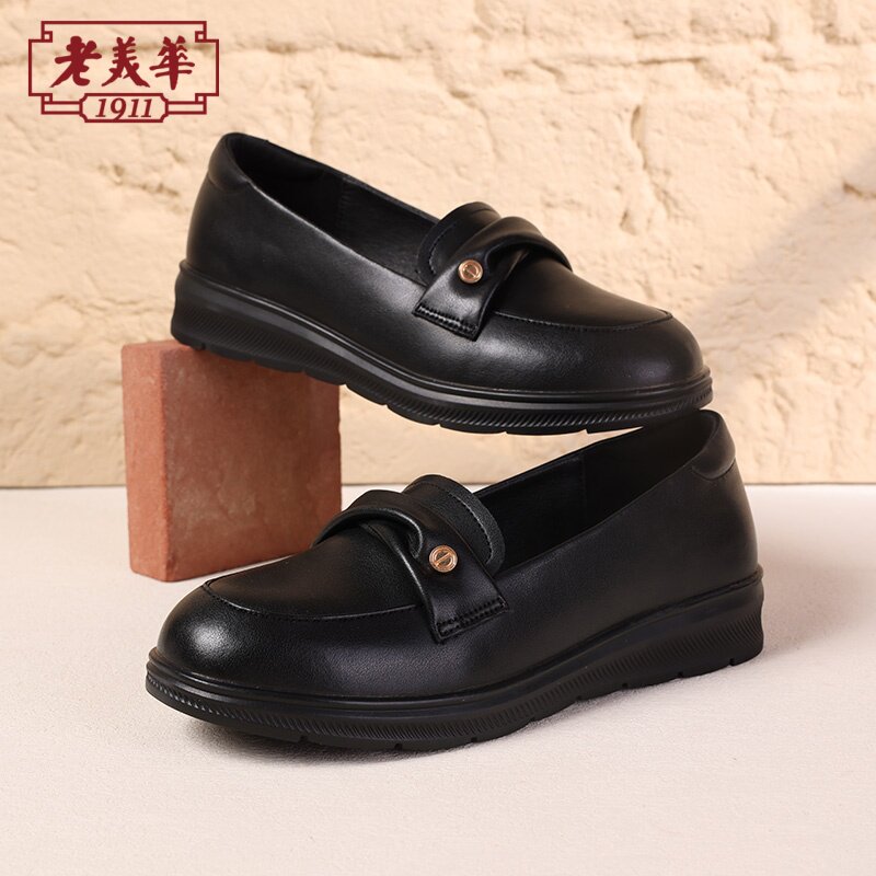 老美华一脚蹬乐福鞋女2026春季新款软底不累脚妈妈小皮鞋厚底百搭
