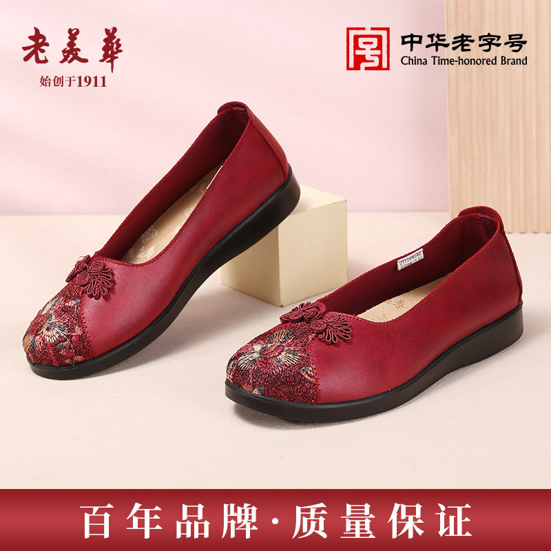 老美华秋季新款老北京布鞋女奶奶鞋妈妈中老年浅口软底平底鞋凉鞋