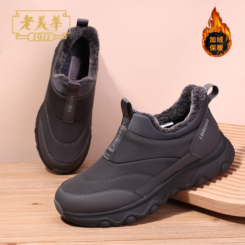老美华爸爸鞋冬季加绒雪地棉鞋男