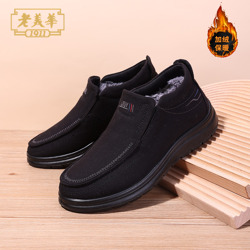老北京布鞋男冬季加绒款防滑棉鞋