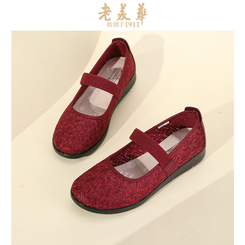 老美华2024夏季新款奶奶鞋中老年女士休闲布鞋一字带软底妈妈女鞋