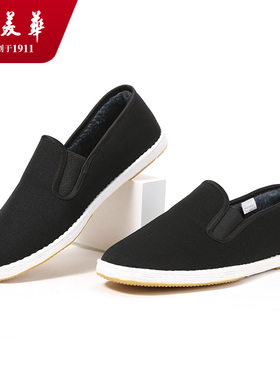 老美华冬季棉鞋老北京布鞋男鞋透气相巾礼服呢千层底一脚蹬爸爸鞋