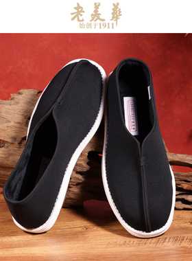 羊毛礼服呢短绒骆驼鞍老美华2025冬季老北京布鞋男鞋保暖千层底