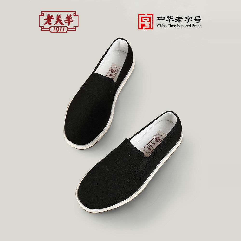 老美华千层底老北京布鞋女官方旗舰店正品2025新款牛筋软底妈妈鞋