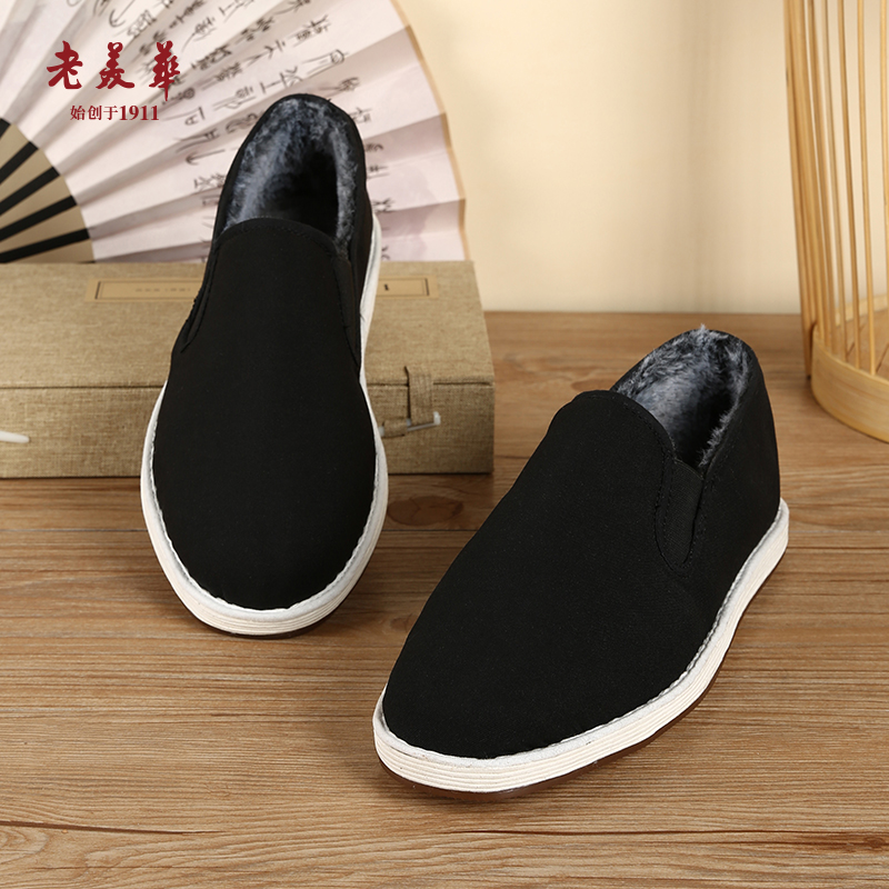 老美华冬季加绒保暖棉鞋一脚蹬老北京布鞋千层底爸爸鞋休闲鞋大码