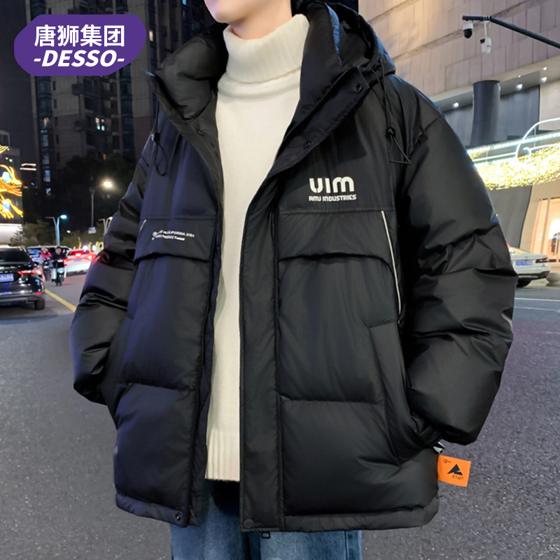 唐狮集团DESSO羽绒服男款2025新款冬季潮牌宽松学生加厚保暖外套
