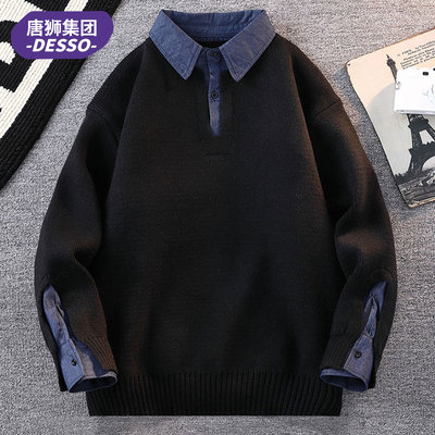 唐狮集团DESSO春秋季毛衣男2025年假两件保暖打底针织衫宽松外套