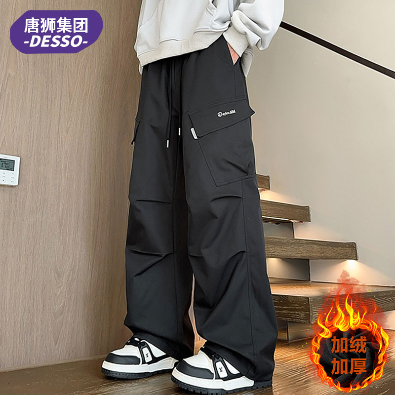 唐狮集团DESSO秋冬季加绒工装裤男士潮流直筒休闲保暖加厚长裤子