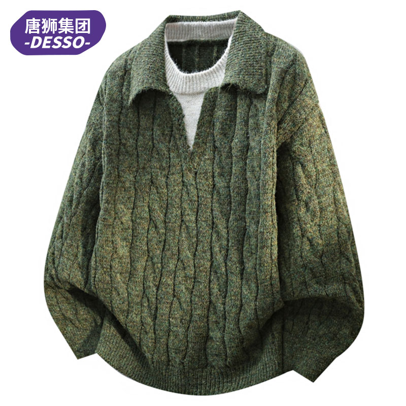 唐狮集团DESSO假两件毛衣男秋冬季宽松慵懒风翻领加厚麻花针织衫